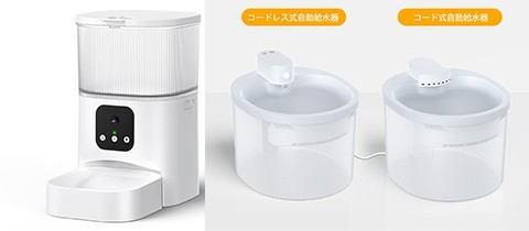 給水器·給餌器·食器