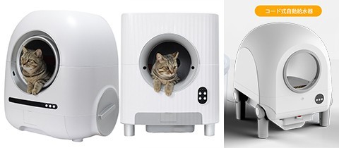 猫用品