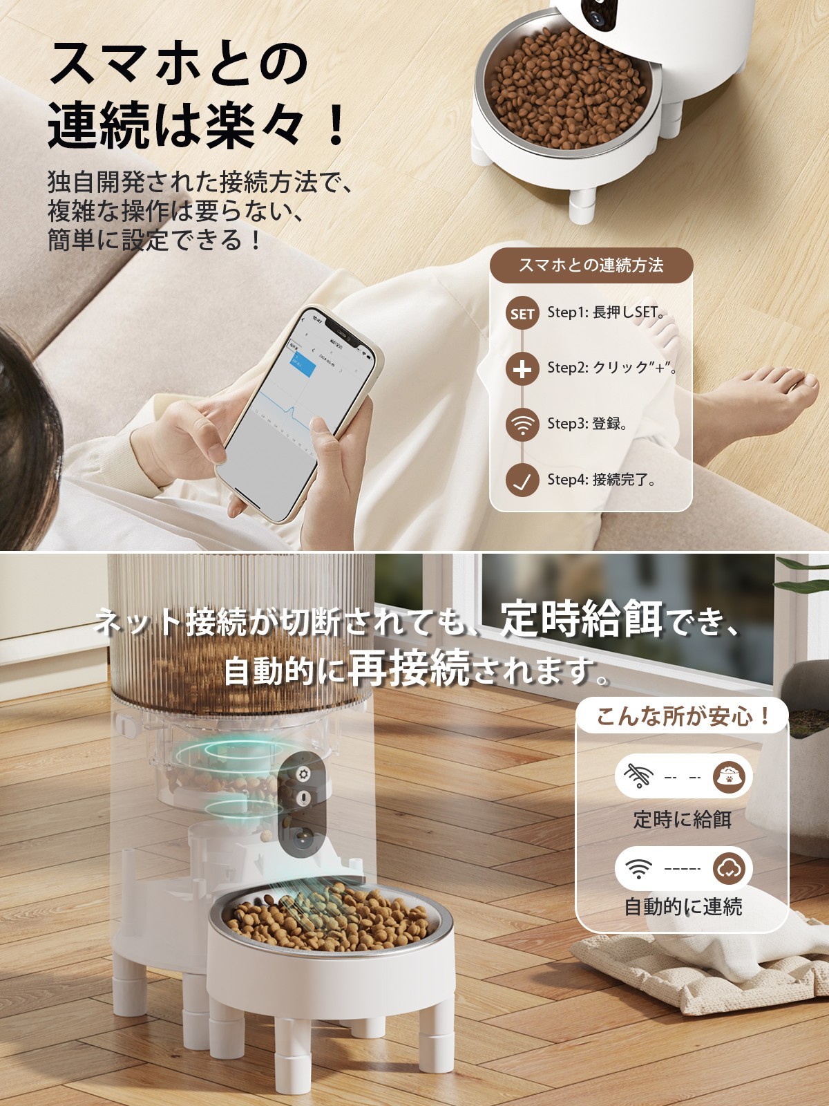 自動給餌器 カメラ付き 猫 自動餌やり機 犬 100万画素 スマホ操作 3L大容量 留守番 録音可 多頭飼い 猫 犬 自動給餌機 自動給餌器 カメラ付き 給餌器 高さ設定でき